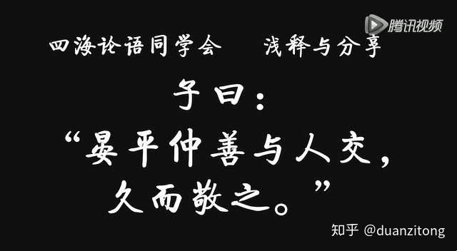 科技江湖，‘人善交’新星的奇葩崛起！