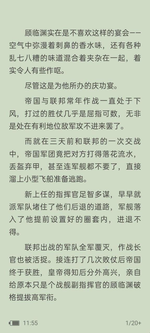 契合至极，潮流颠覆者——科技狂潮中的洛知意