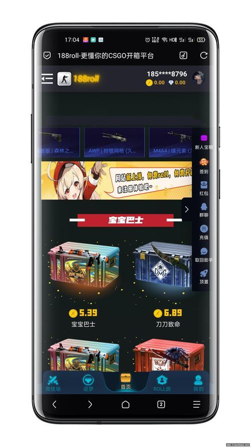 “CSGO开箱界，笑谈谁家强？创新风潮竟如此引人注目”