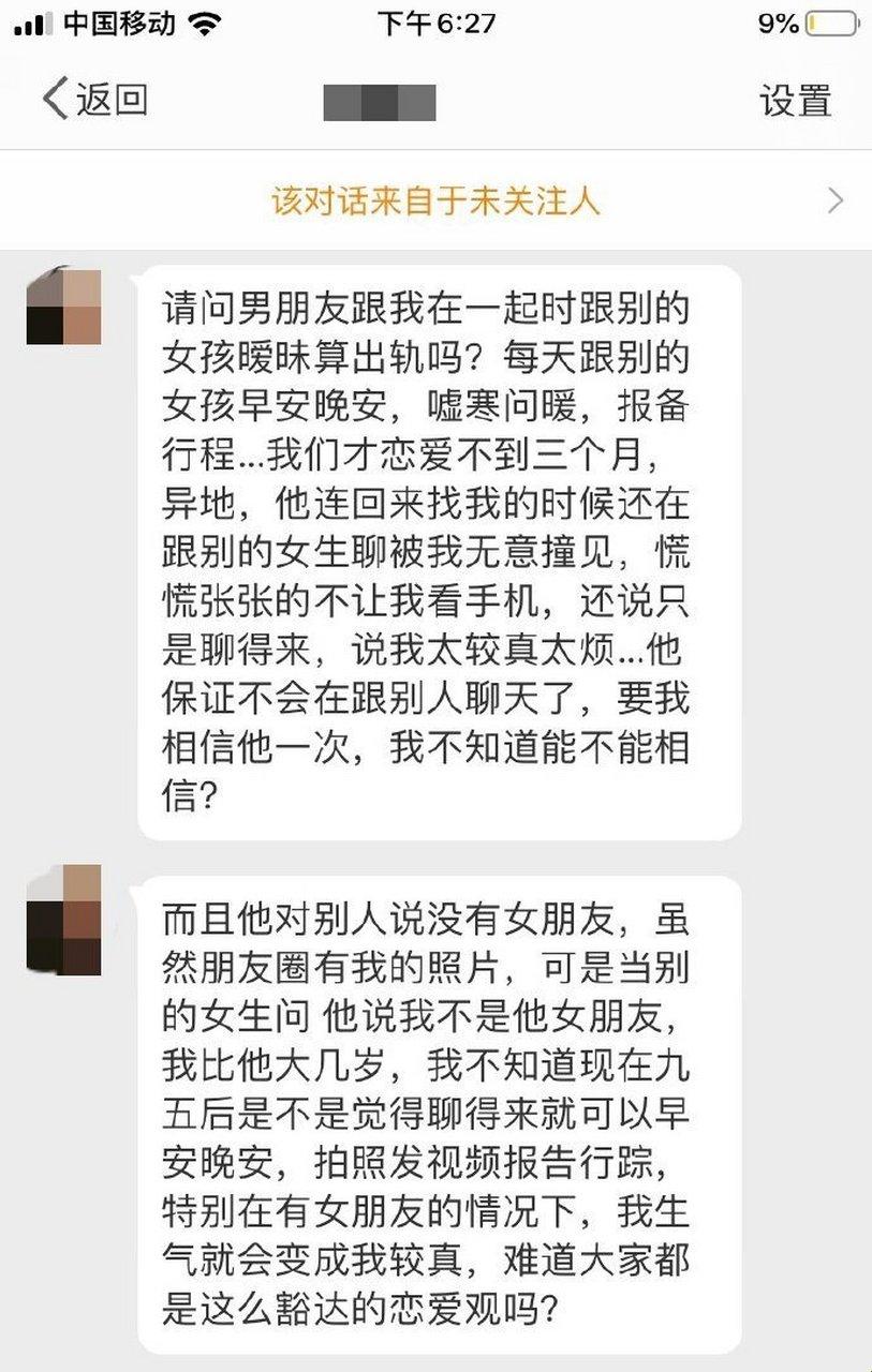 老公眼中，我成了“聊骚”高手？笑谈科技圈里的桃色尴尬