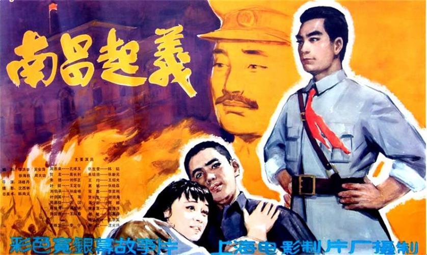 1981，导演无广告的诡异之旅：创新？疯狂？还是笑话？