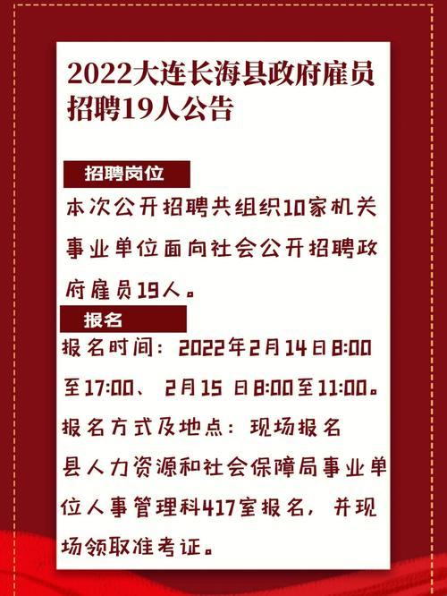 大连人力官网招聘，时尚界的‘黑洞’引领潮流