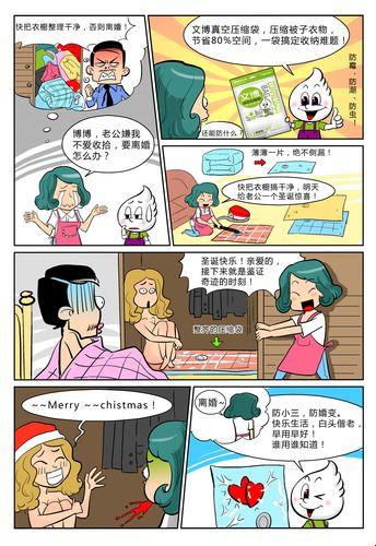 “6漫画”来袭，笑点崩坏进行时！