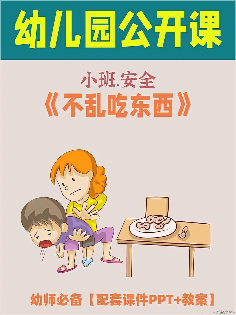 吃出未来：一节未竟，创新已逆天