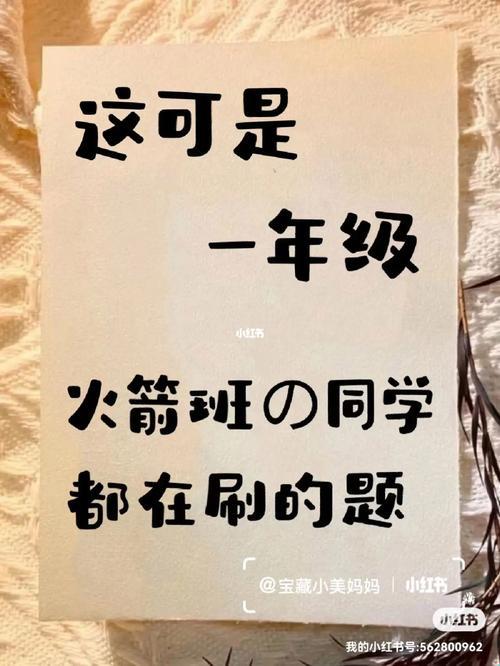 学渣错题集，学霸“拳脚”记录器：科技新风尚？