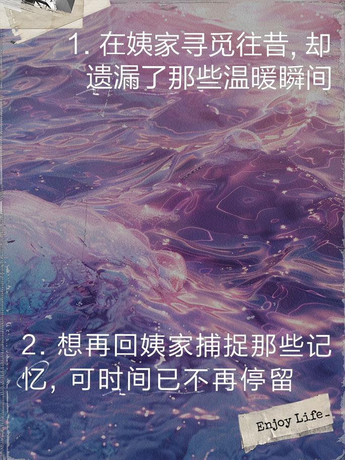 “姨母家的遗憾”致谁？探秘科技新潮流