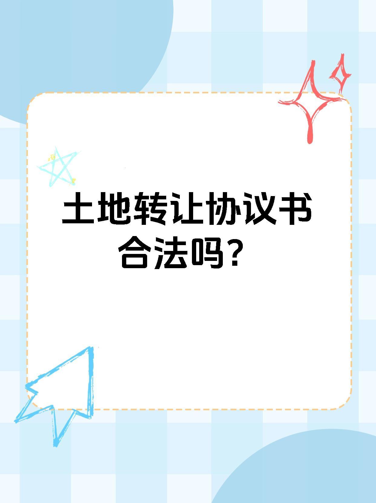 “宅基地秘密指南”揭秘：笑谈科技圈里的那点事儿