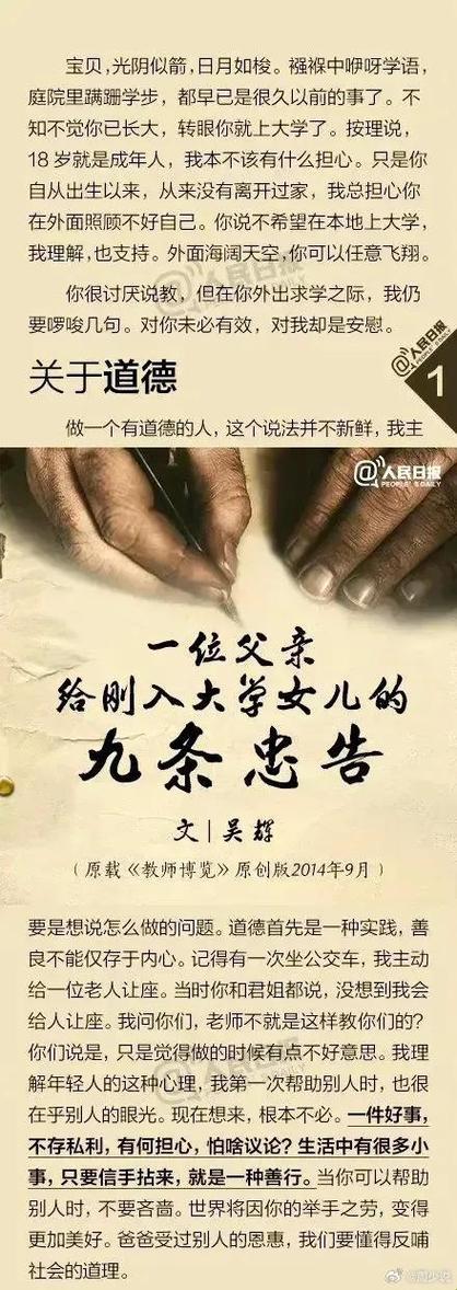 科技圈里的「道德沦丧之父」：笑中带泪的惊喜人生