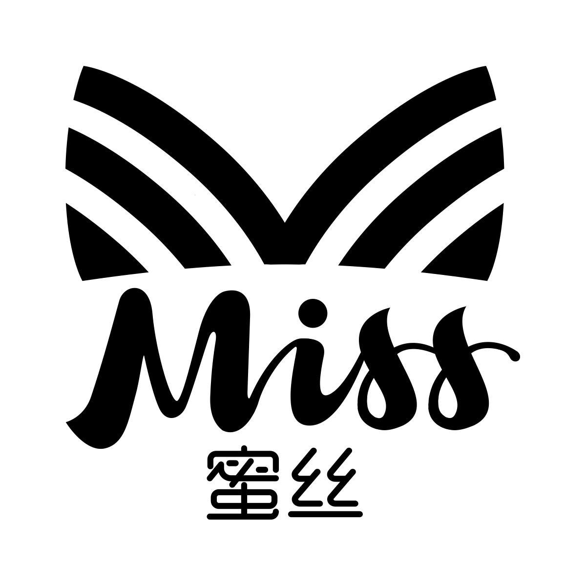 “Miss蜜丝”崛起，新星？笑话！