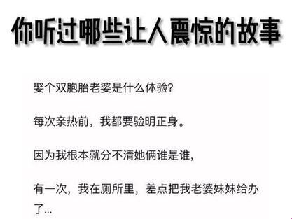 “萝卜青菜，各有所爱！罗岳齐琳齐娜，网上热议嗨翻天！”