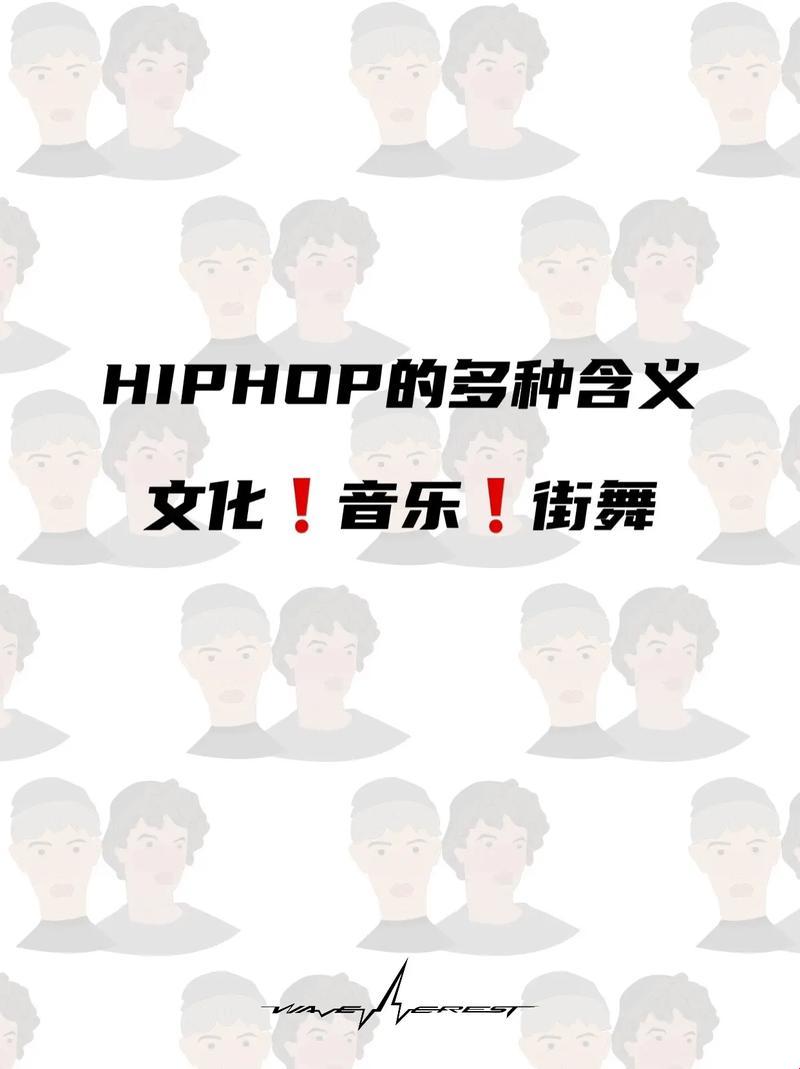 Hiphop不是Rap，网友热议下的潮流新论战