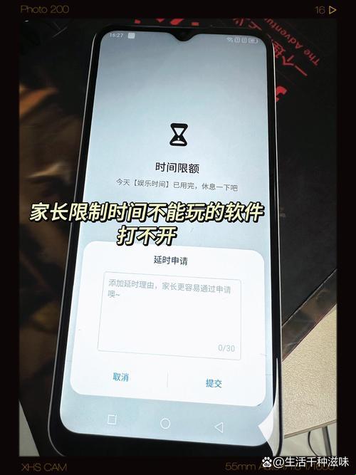 独具匠心监控术：家长的“手机心机”与孩子的“隐私危机”