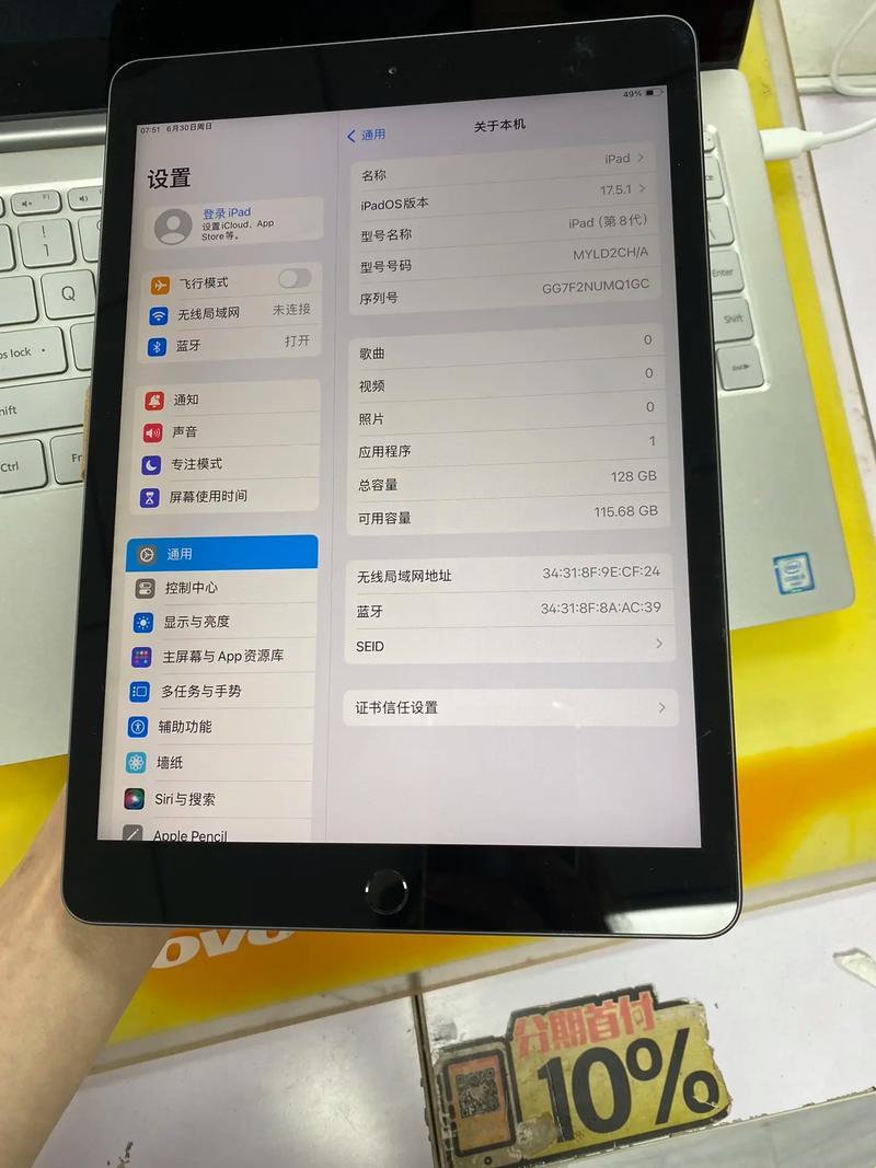 iPad下一页：科技江湖的奇葩说