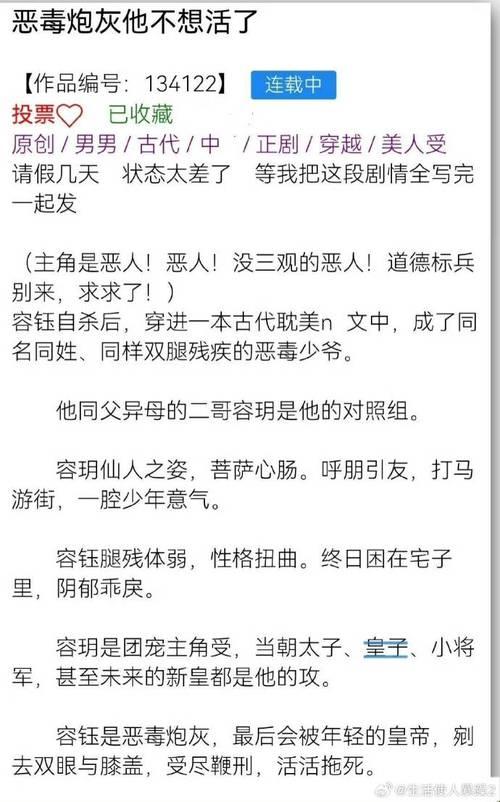 快穿恶搞：科技界的炮灰逆袭记