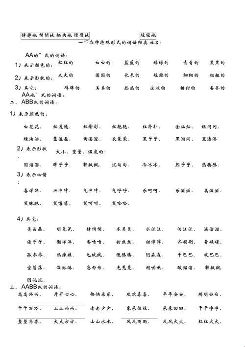 AAABBAAA和ABCD号，网友直呼：这科技，玩的哪一出？