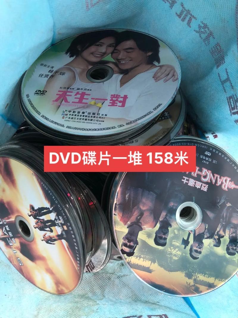 “DVD，掀起复古风潮的神秘盒子！”