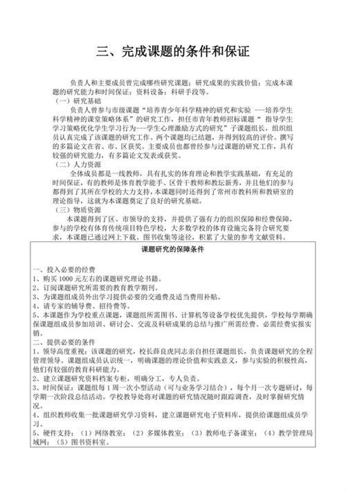 潮妈与科技宝宝的共生之旅：行业革新，笑看风云