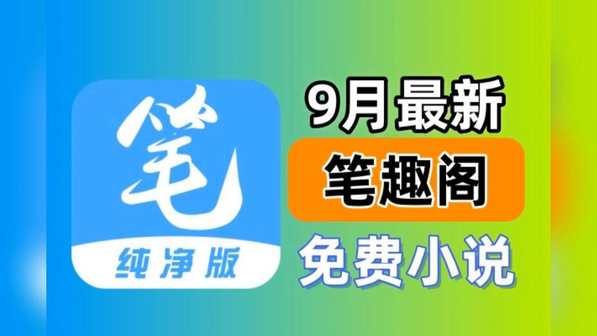 “吃我一棒”笔趣阁，科技界的“弄潮儿”？