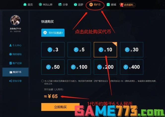 95skins开箱网，一网打尽CSGO饰品，却原来是独辟蹊径的坑货集中营