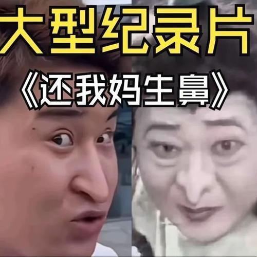 突破性创意震撼，如何巧妙攻克妈妈？