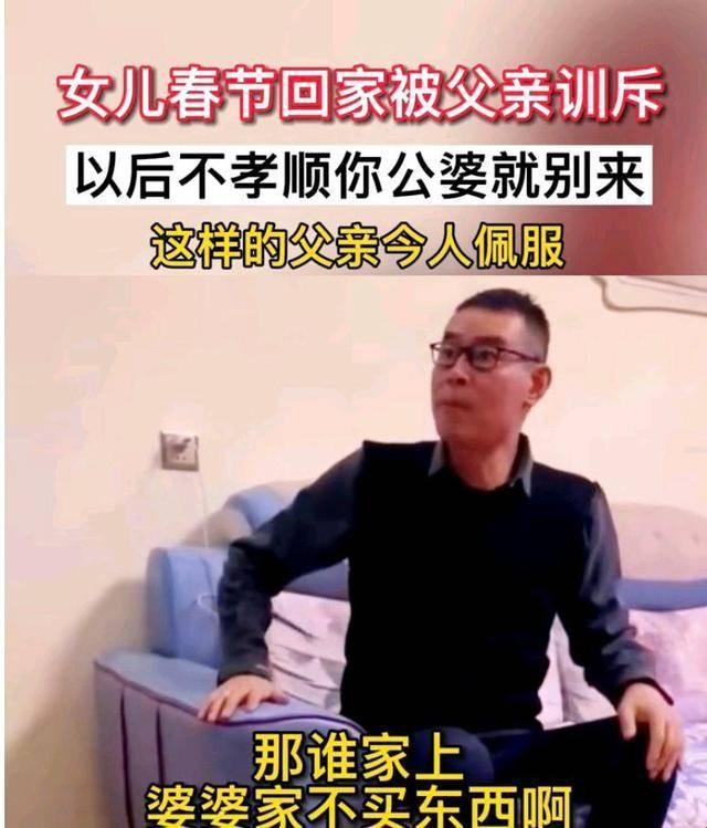 爸气回娘家：科技圈的幽默探亲记