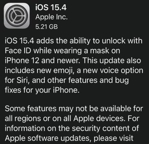 谁稀罕iOS15.4描述文件下载？这玩意儿引人入胜，你信吗？