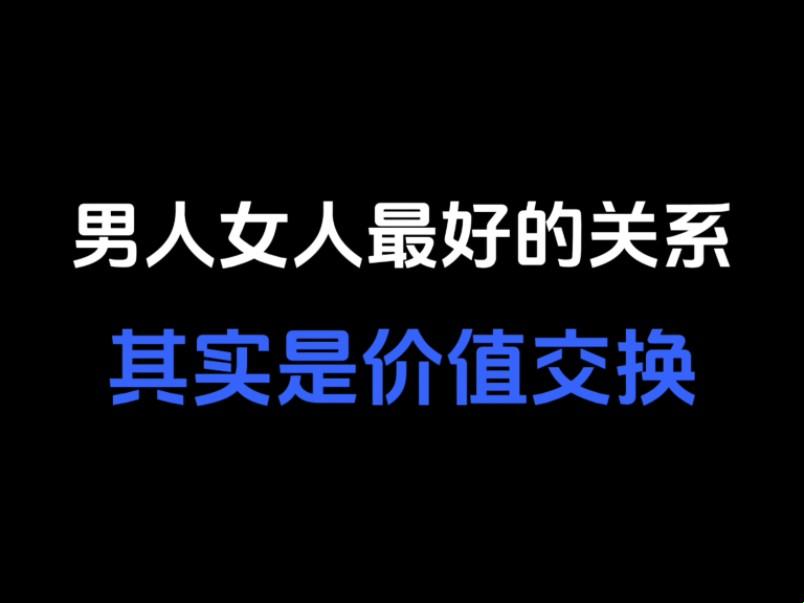 “换位风潮”狂扫科技圈，看客们笑而不语？