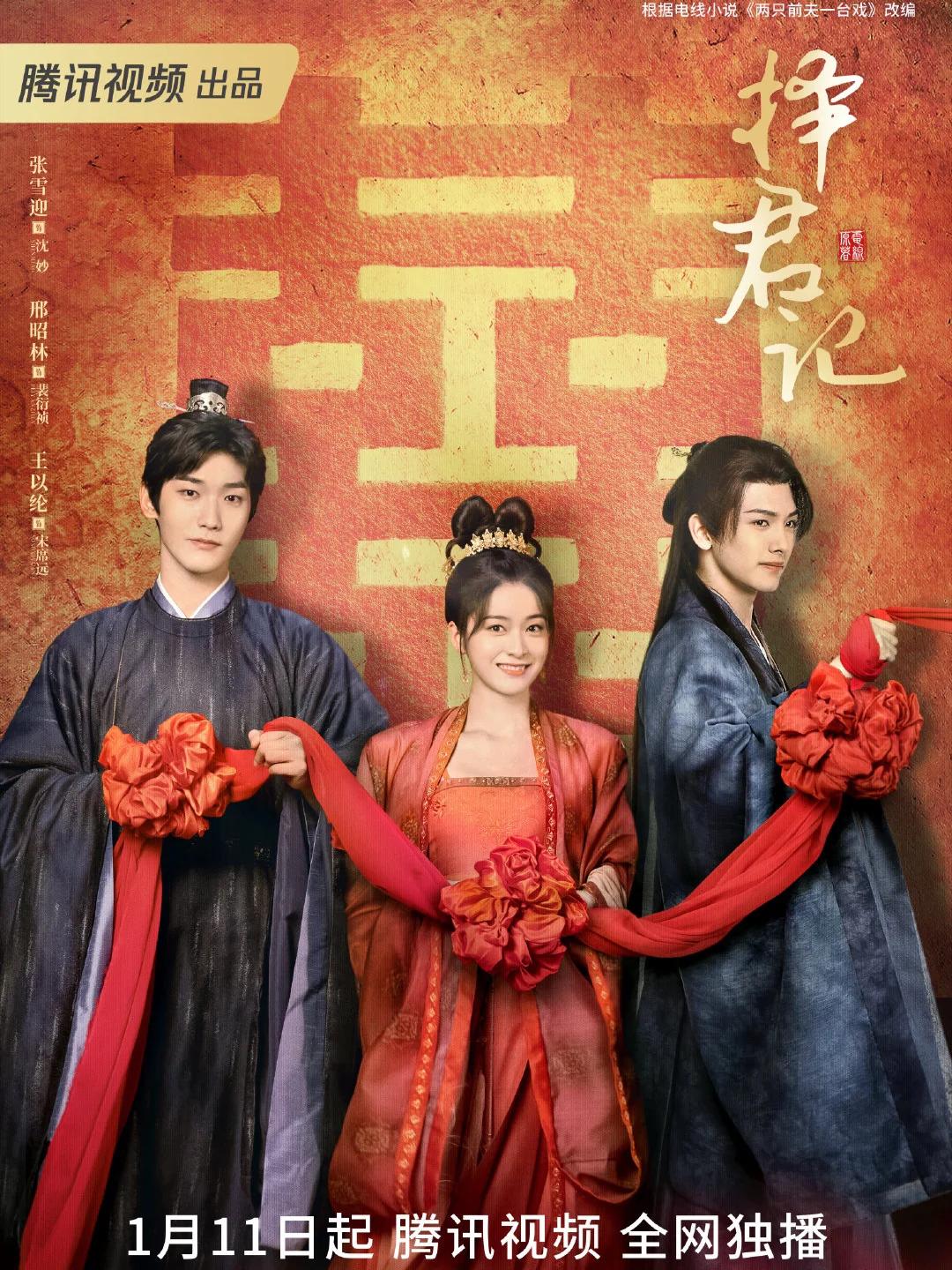 科技界的“闪婚”狂潮：婚后恋爱，创新满月？