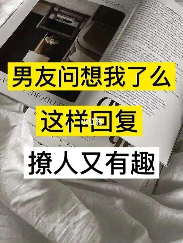 插秧新语：爱情田野的数字化耕耘