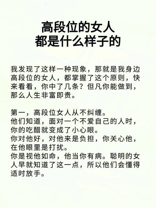 “顶级段位女强者，网民新宠儿？”