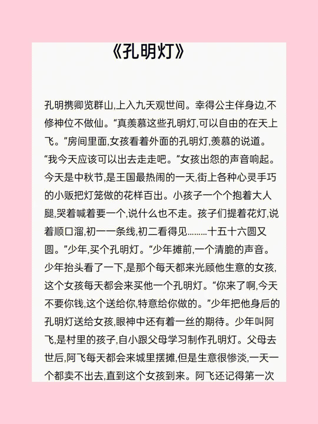 《科幻奇谈：月月，我是你的阴毒清理师！》