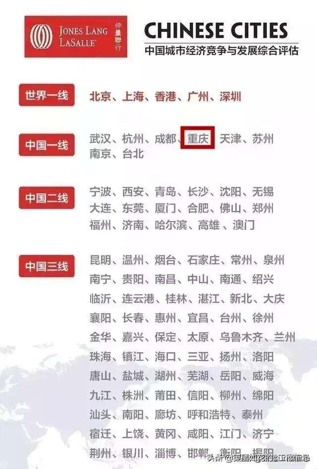 《科技江湖：一线二线三线国产大揭秘，笑谈热点中的那些“猫腻”》