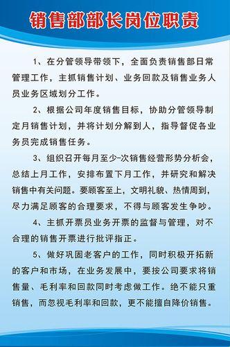 “卖楼狂潮：科技圈里的销售幻影”