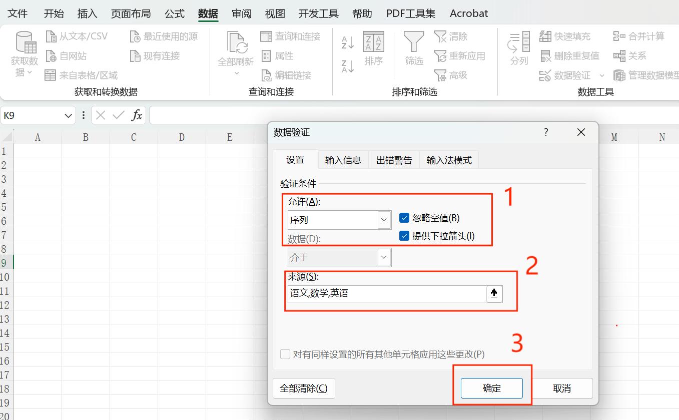 动漫浏览页面下拉魔法技巧：笑谈独辟蹊径