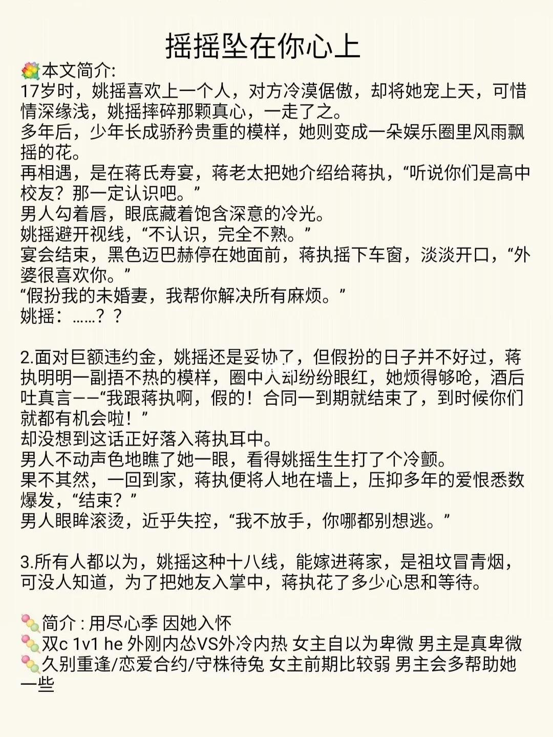 《科技江湖，谁人识“东哥”的另类风范？》