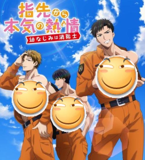 “消防指尖传热Ⅱ”:遮不住的惊喜,挡不住的笑果!