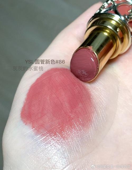 “YSL水蜜桃色”驾到，科技圈潮流引领者！