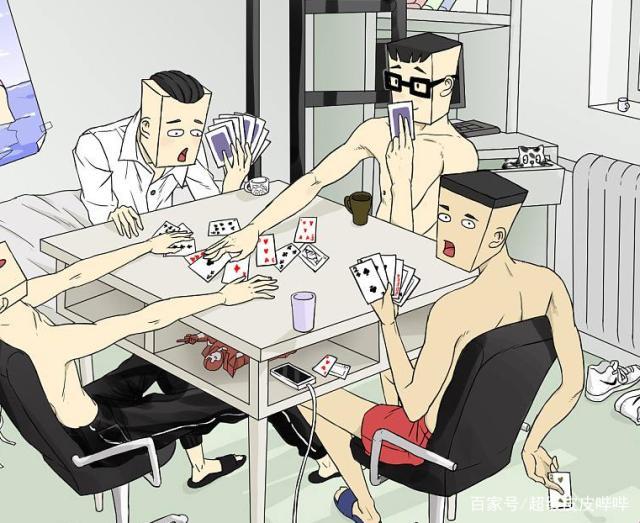 《创新牌局：四人斗智，笑谈未来》