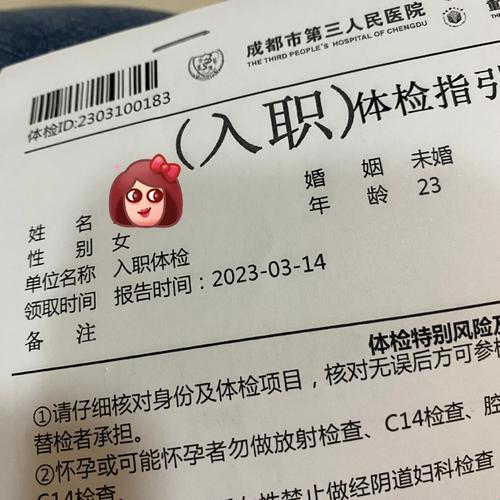 外科主任面前，新丁护士的‘科技体检’笑谈