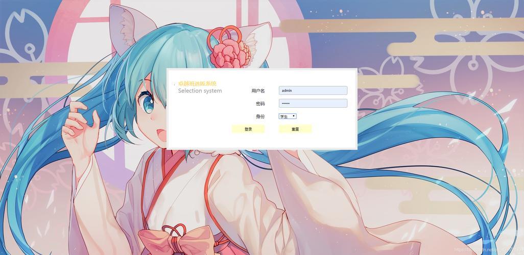 “漫画首页登录界面入口”背后:一场科技圈的“震惊众人”大戏
