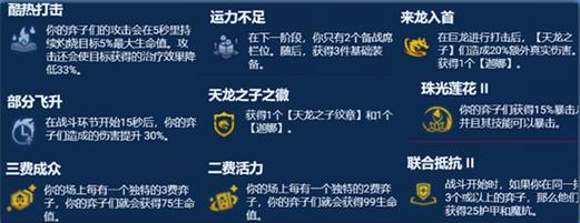 科技狂潮”！来龙入首海克斯，突破记录的奇妙之旅