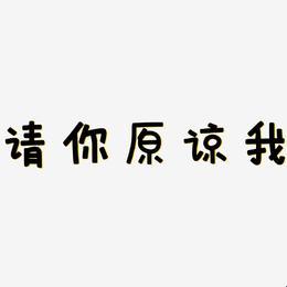 《科技江湖，原谅我“中字”的独特戏法》