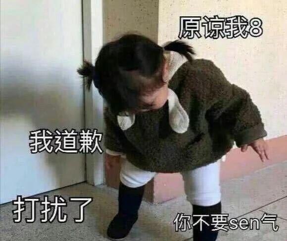 《科技江湖，原谅我“中字”的独特戏法》