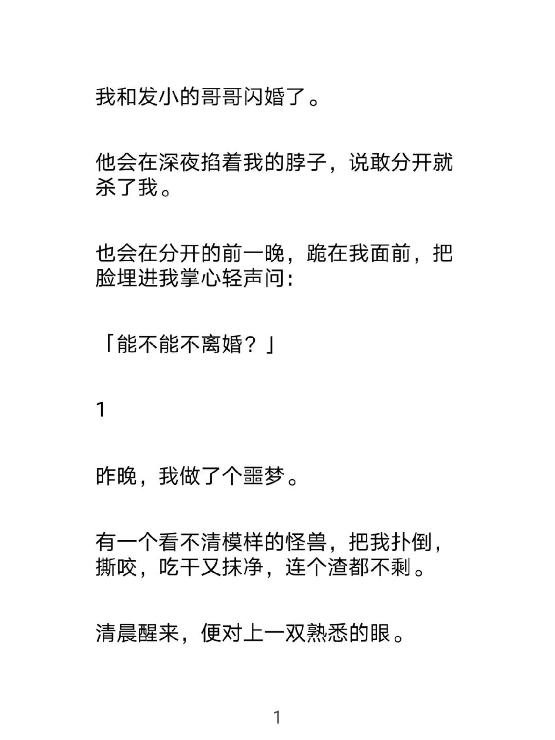 2025年科技长尾需求解决方案深度解析