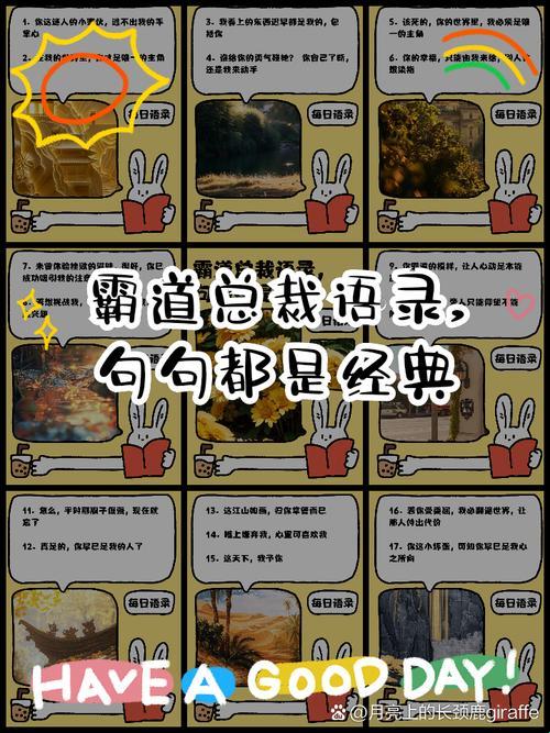 如何让“小东西惹了火要负责灭总裁”成为流量密码?这三个反常识技巧必须知道