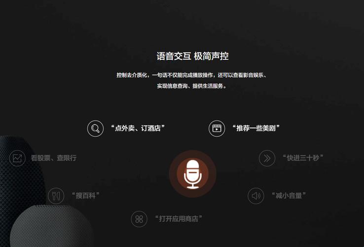 深度探索有语音功能吗？这玩意儿到底能不能听懂人话？