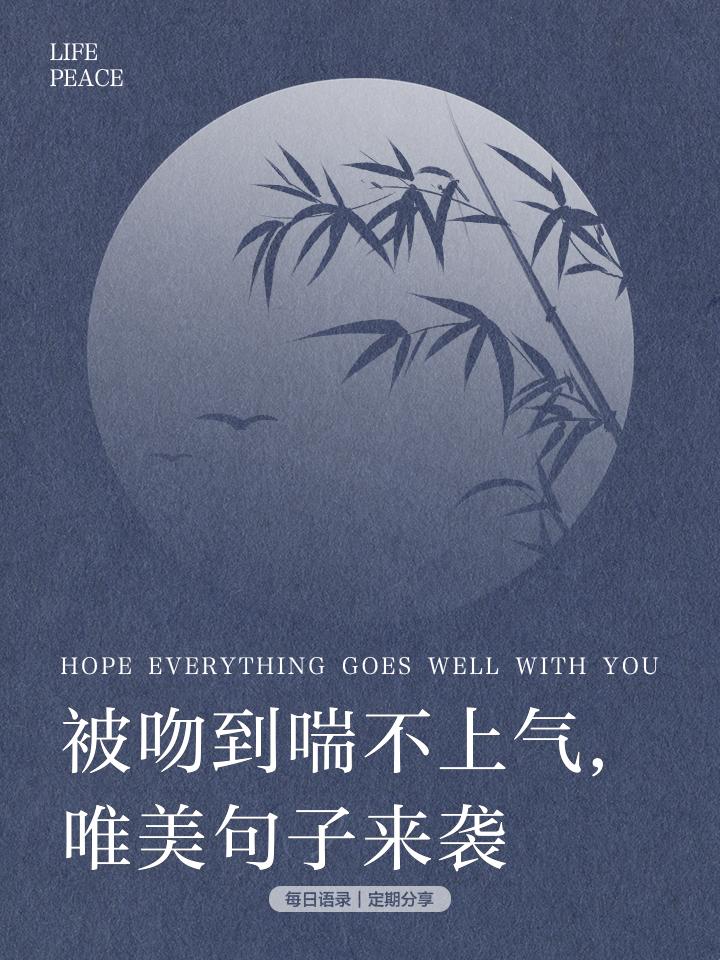 瞧瞧！如何用“窒息式描写”让读者心跳加速？全网爆火的叙事杠杆解读