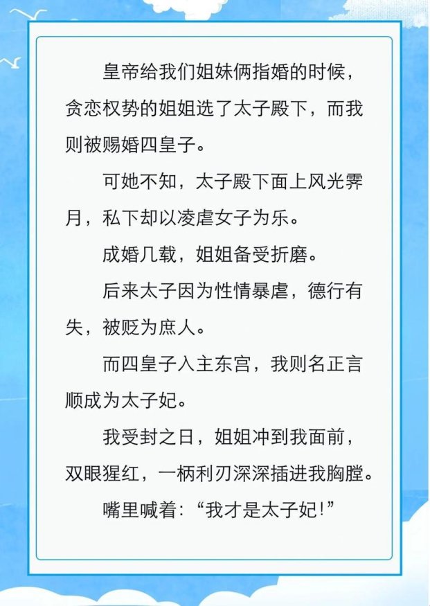 古风文学爱好者必看!如何优雅解锁无干扰阅读姿势?