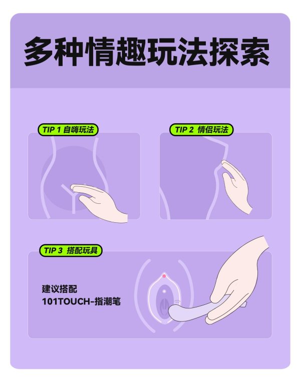 女性高潮为何沦为奢侈品?撕开体面背后的腥膻真相