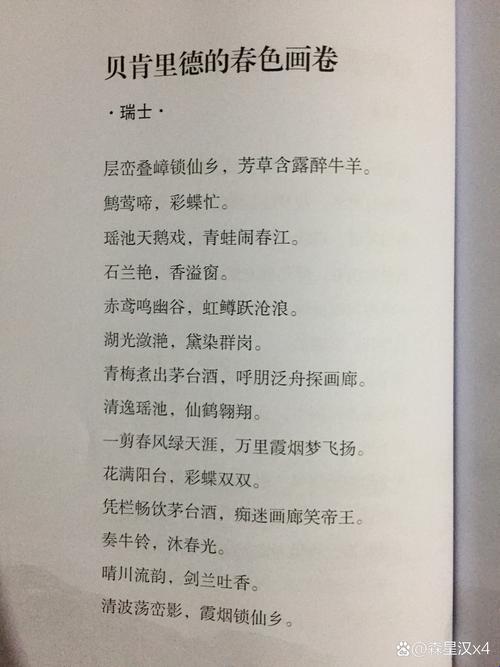 傅慎行上陈禾果原文惊现！科技圈直呼这操作太狠了